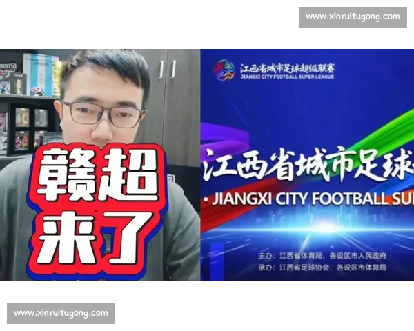 铁轨与绿茵的双重奏：火车副司机的 “赣超” 冲锋路